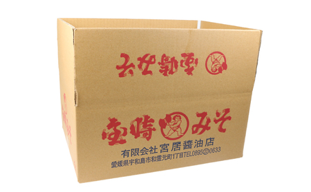 麦みそ食べ比べセット 5個 宮居醤油店 金時みそ 味噌 J010-122003