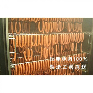 『夢一喜』工房直送ロングウインナー業務用１kg