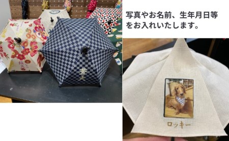 湘南 ミニ傘 ミニチュア 傘 名入れ チケット 無地 箱あり インテリア 名入れミニ傘 贈り物 ギフト 会社のロゴ お店のロゴ ペットの写真 名前 日付 誕生日 出産祝い コレクション 思い出 記念  茶
