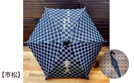 湘南 ミニ傘 ミニチュア 傘 名入れ チケット 柄 箱あり インテリア 名入れミニ傘 贈り物 ギフト 会社のロゴ お店のロゴ ペットの写真 名前 日付 誕生日 出産祝い コレクション 思い出 記念  鶴の舞