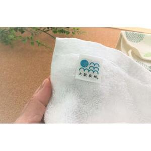 【大阪泉州タオル】白いバスタオル10枚セット バスタオル