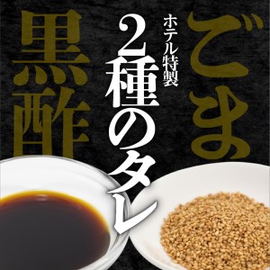 SHIROYAMA HOTEL kagoshima 黒豚しゃぶしゃぶ K096-001 肉 豚肉 冷凍