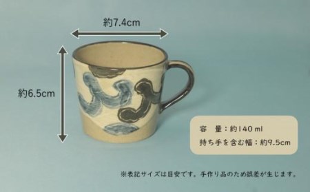 乾山写絵替雲紋マグカップ【水間焼伏原窯】 // マグカップ 水間焼マグカップ