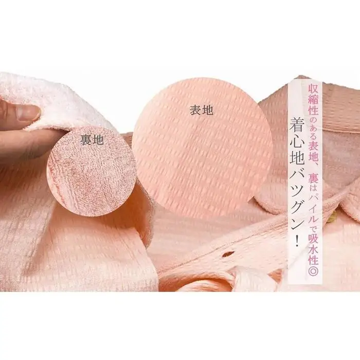 タオル地パジャマ 前開き（レディース・長袖）ピンクＭサイズ