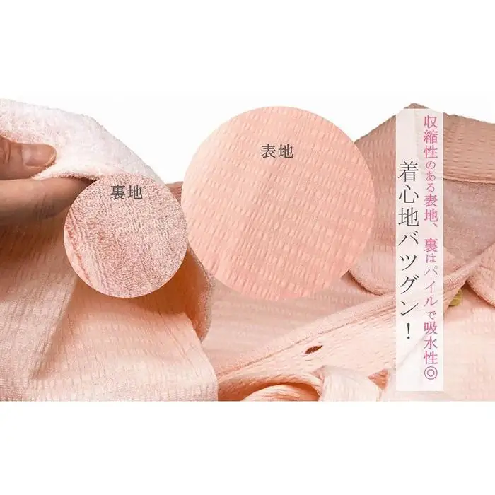 タオル地パジャマ 前開き（レディース・長袖）ピンクＬサイズ