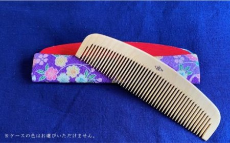 つげ櫛工房『辻忠商店』解櫛5寸5分と手付4寸5分セット(さつまつげ) // 櫛 つげ櫛