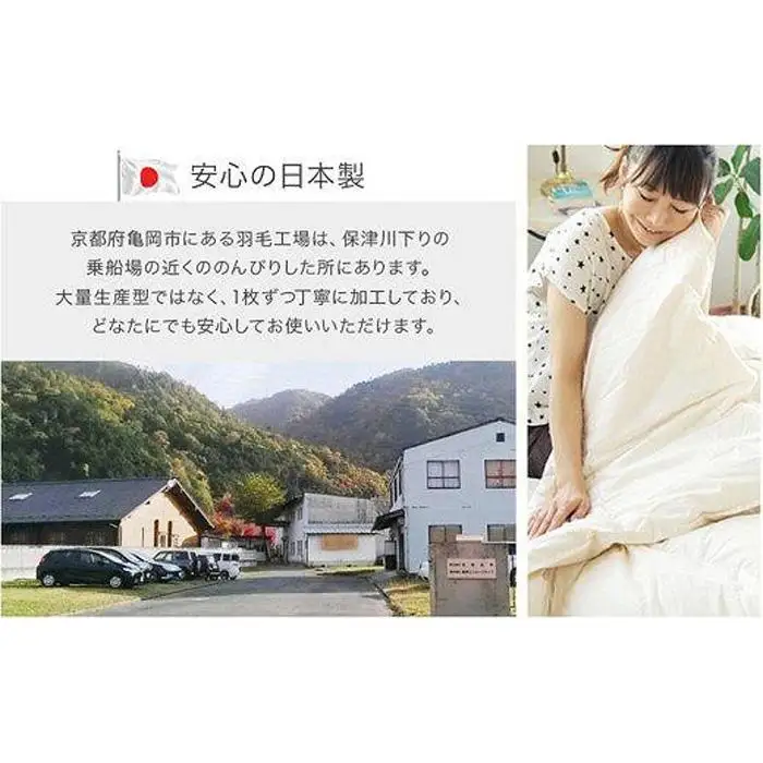 羽毛中素材と側素材にこだわり作った ダウンケット