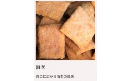 昔ながらの手づくり揚げおかき　小缶入500ｇ // おかき 揚げおかき