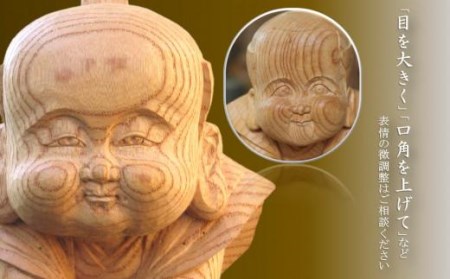 【受注生産】だんじり彫刻師 山本仲伸・作「木彫　正座福助」 // だんじり だんじり彫刻師