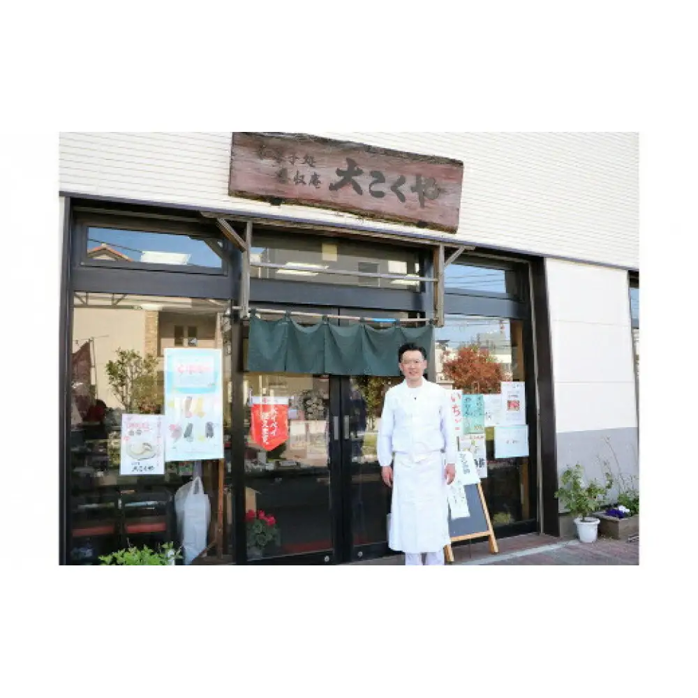 くずバー　12本セット　【11100-0312】