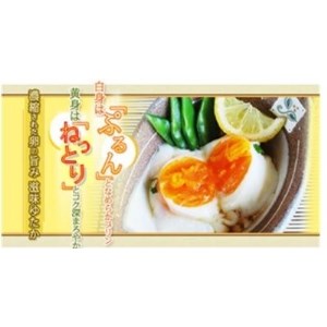 No.2643かくたのラジウム玉子　3種詰合わせ