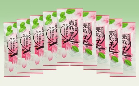熊本 玉緑茶「売れっ子さん」90g×9袋 緑茶 茶葉 セット