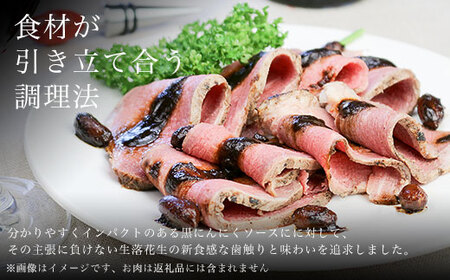 黒い衝撃　生落花生の黒にんにくソース漬け 100g SMBA001