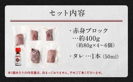 国産 馬刺し 赤身 約400g 熊本県 馬肉 小分け 冷凍 馬刺し 馬刺