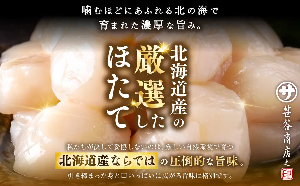 【 5営業日以内発送 】北海道産 いくら80g×2+ほたて500g イクラ イクラ醤油漬け 鮭いくら ほたて貝柱 帆立 ホタテ ほたて 海鮮丼 詰め合わせ 海鮮 魚介 お刺身 国産 冷凍 グルメ 北海道 釧路市