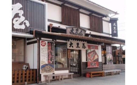 釜めし 鯛 たこ 鳥五目 素 だし 鯛めし たこめし とり五目 簡単 炊飯器 大黒屋 鯛めし 釜めし 鯛めし とり五目 鯛めし【DK001_x】
