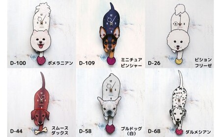 【150%サイズ】ペットの振り子時計(ギフト包装＋メッセージカード付） C-CE-G03A 