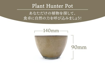 【美濃焼】ブリンブリン Plant Hunter Pot【RYOTA AOKI POTTERY/青木良太】/ 陶芸家 プランター インテリア 雑貨 植木鉢 ゴールド 金 芸術 美術品 高級感 おしゃれ 送料無料 [MCH288]