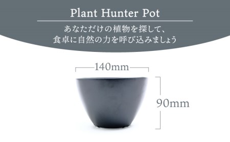 【美濃焼】ブラックスター Plant Hunter Pot【RYOTA AOKI POTTERY/青木良太】/ 陶芸家 プランター インテリア 雑貨 植木鉢 ブラック 黒 芸術 美術品 高級感 おしゃれ 送料無料 [MCH291]
