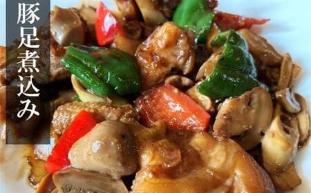 【レトルト】中華 美食シリーズ 4点セット（酢豚・豚足煮込み・牛すじ・蟹入りあんかけ五目炒飯）国内製造[Y0550]