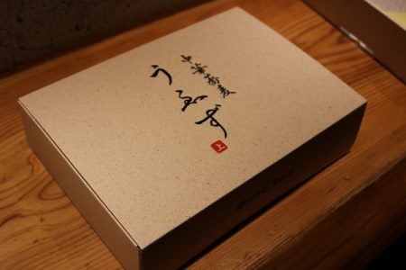 1.2-9-14 うゑずつけめん３食入り ALPDC001