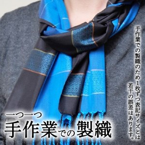 黒サツマストール・ブルー K040-004