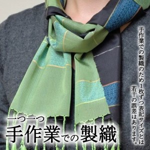 黒サツマストール・グリーン K040-006