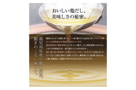 おいしい鶏だし　360ml　6本セット