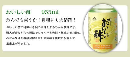 おいしい酢と人気調味料 しょうゆ 牡蠣しょうゆ 3本セット