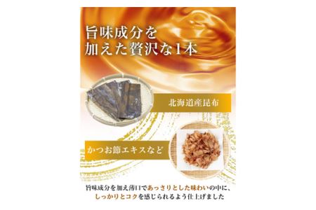 おいしい焼きあごだし　360ml　12本セット