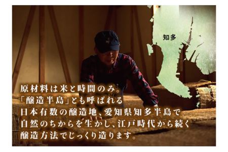 おいしい純米酢 900ml 6本セット