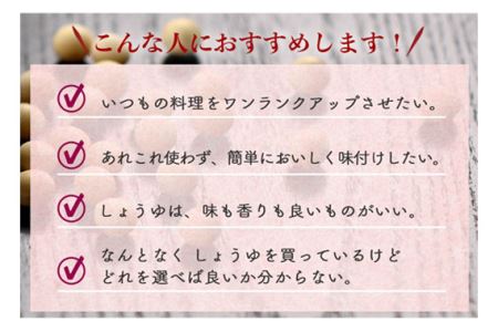 おいしい牡蠣しょうゆ 900ml 12本セット