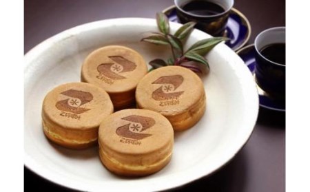 こいずみの大判焼 白あん 8個入 | 大判焼き和菓子和菓子和菓子和菓子和菓子和菓子和菓子【ISa021_x】