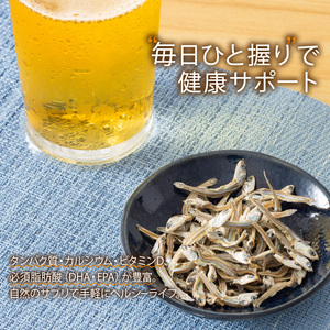 【愛媛県産】塩無添加 食べる 小魚セット（70g×6袋) | おやつ お菓子 小魚 さかな カルシウム 漁期限定 しお無添加 栄養食 健康 美容 栄養豊富 おつまみ お酒 にも合う こざかな 魚 小分け パック 海の幸 海産物 魚介類 家庭用 おさかな お取り寄せ 送料無料 食品 人気 おすすめ 国産 国内産 愛媛県 松山市【IY0051】