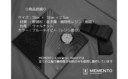 智頭杉 × 星空舞　CATCH the STAR TableClock_T2600201