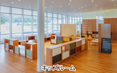 ２０２５開館　鳥取県立美術館事業５万円コース_T2600232