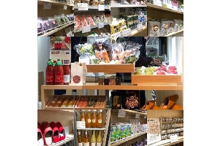 商品券 河北町アンテナショップ かほくらし 商品券