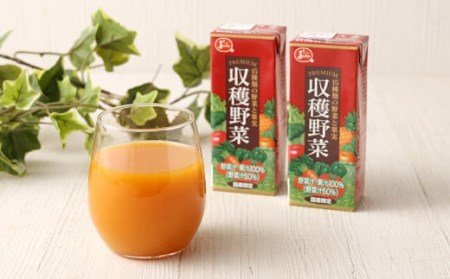 ジューシープレミアム 野菜飲料ギフトセット 紙パック