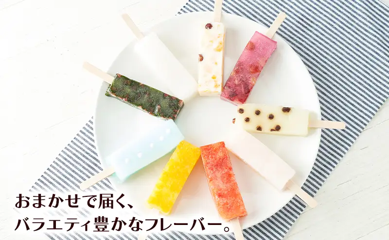 【溶けない!? 新食感】葛アイス「シャリぷる」20本セット ひんやり、ぷるぷる、夏のデザート ［菓子舗 木村屋］【 お菓子 スイーツ ぷるぷる いちご みかん 桃 しろくま ラムネ 宇治 抹茶 チョコ ぶどう 夏 秋田 羽後 】