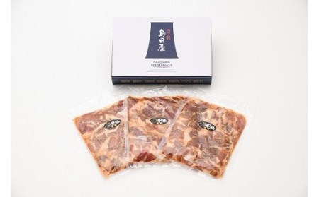 肉の島田屋 黒豚切り落とし 味噌漬け 1.5kg K043-002 肉 豚肉 惣菜 総菜 冷凍