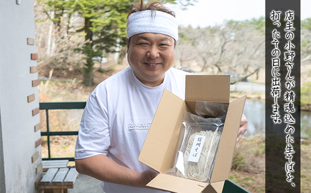 信州産そば粉使用「福玄」手打ち信州十割そば（6人前セット） 麺類 あっさり お昼ご飯 昼食 ランチ 夕飯 打ちたて 生そば 和食 手打ちそば 最高級そば粉 食べ物 