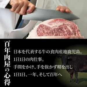 【岩元精肉店】「吉佐衛門」鹿児島県産黒毛和牛しゃぶしゃぶセット K045-001 肉 牛肉 冷凍