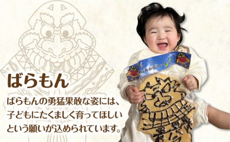 【贈り物にぴったり！特大クッキー】五島ばらもん塩クッキー 名入れ メッセージ 贈り物 五島市 / GOTO Challenged 椿 [PDU006]