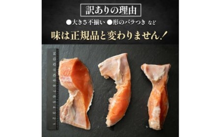 【訳あり】北洋天然紅鮭カマ 500g×6袋 形不揃い 訳アリ 鮭 しゃけ さけ サケ シャケ 紅鮭 焼魚 魚介類 海鮮 魚 海産物 希少部位 ジューシー 脂 真空パック 冷凍 パック 酒の肴 おつまみ おかず お茶漬 北海道 釧路市