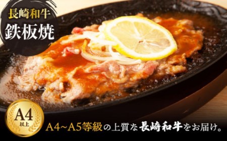 牛肉 長崎和牛 焼肉・鉄板焼用 1kg [OAA002] 牛肉焼肉
