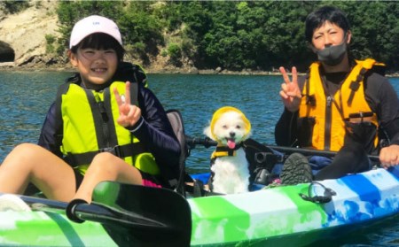愛犬と一緒にシーカヤック体験！わんこOKのカフェでランチ付き【2名+1犬】[OBJ003]