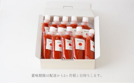 【数量限定】小串トマト濃厚150%ピューレ「OGUSHI」10本セット[OBH001] トマト