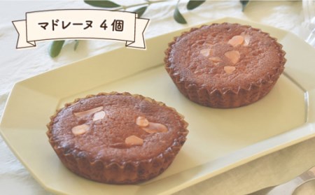【6回定期便】焼菓子 詰め合わせ 4種 計15個[OAD010] ケーキ