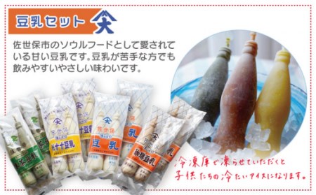【3回定期便】大屋のこだわり豆腐セット(豆腐 2種・豆乳 16本・厚揚げ 2種 )[OAB019]