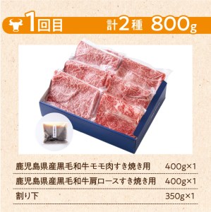 【岩元精肉店】鹿児島県産黒毛和牛・かごしま黒豚 味わい2か月お届けコース K045-T03 肉 豚肉 牛肉 冷凍